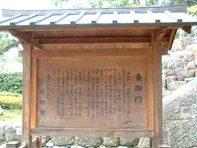 higashimon.jpg