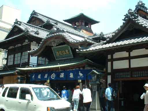 dogoonsen.jpg